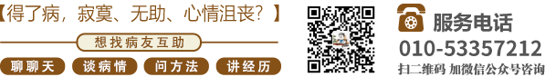 插骚肥b北京中医肿瘤专家李忠教授预约挂号